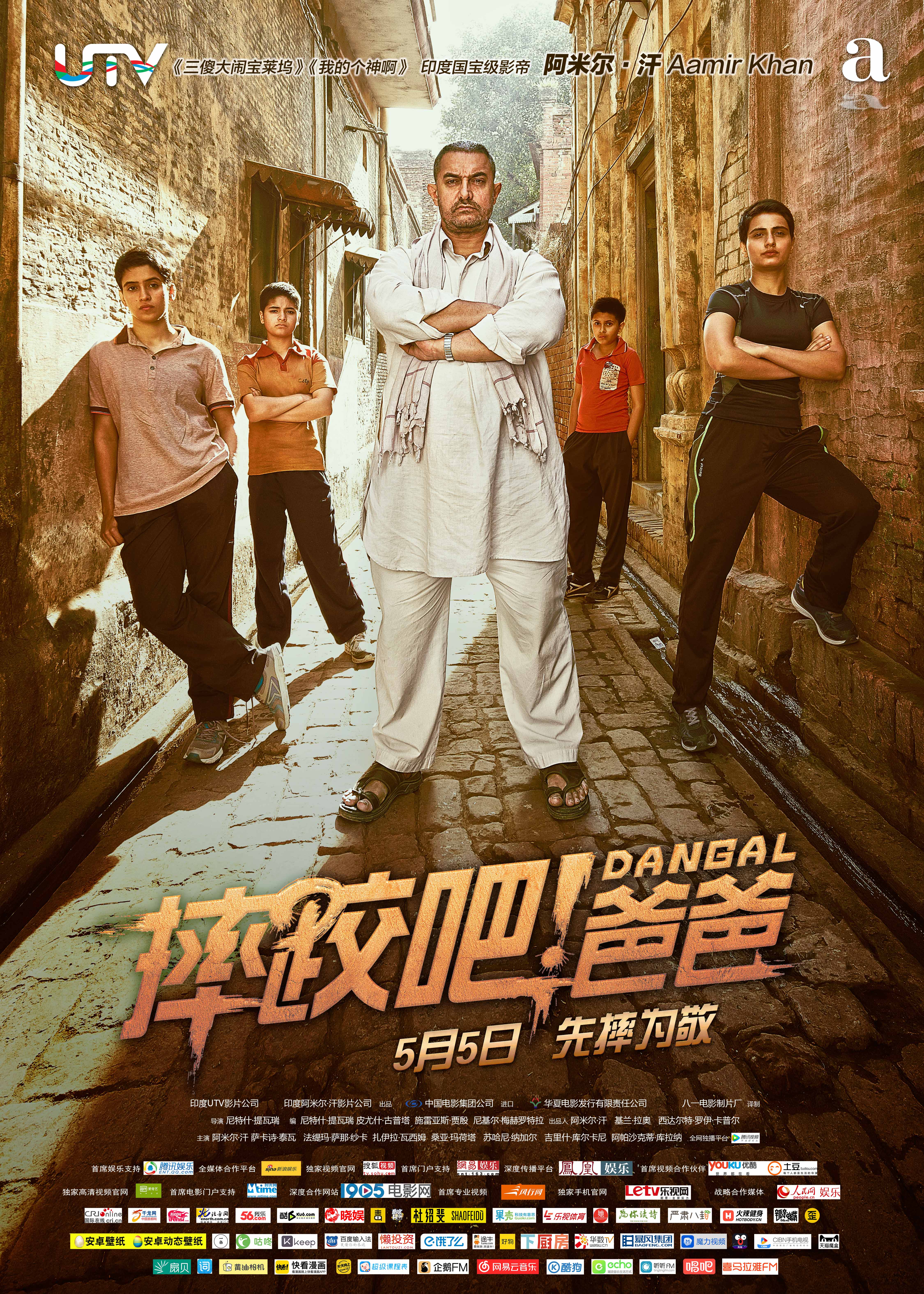 爸爸 | 爱鸿贵 有态度的高清影音 [1080p 2k 4k vr 高清 超清 蓝光